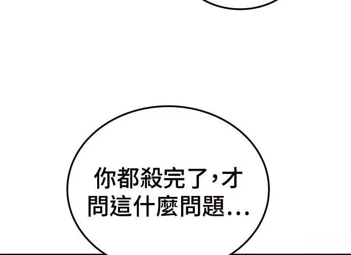 第3话409