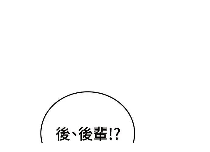 第3话41