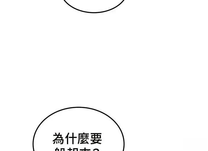 第3话419