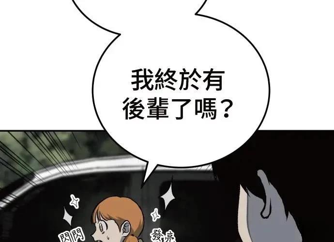 第3话42