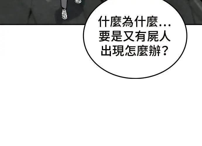 第3话421