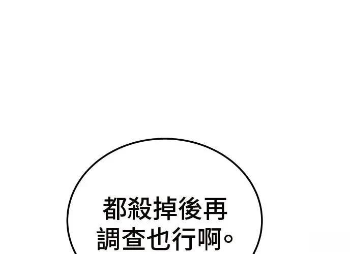第3话427