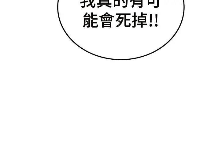第3话438