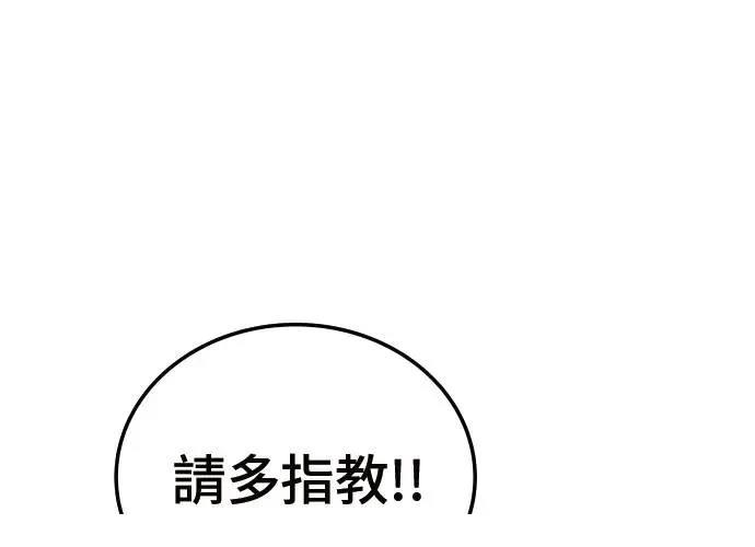第3话44
