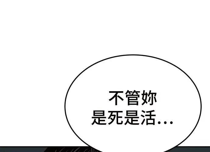 第3话441