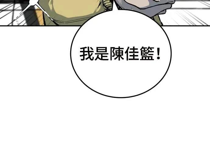 第3话46
