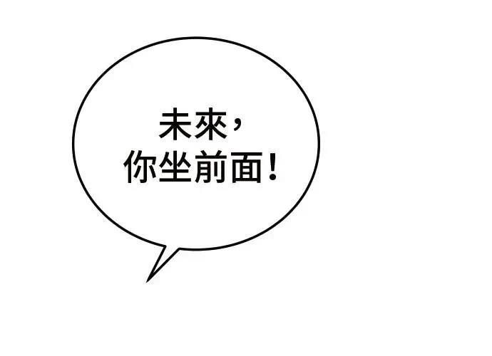 第3话49