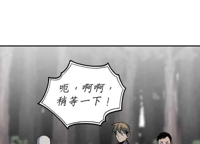 第3话5