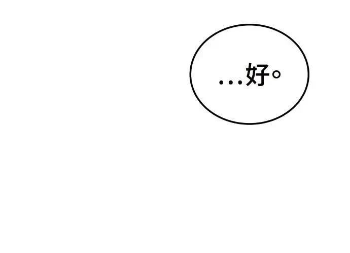 第3话50