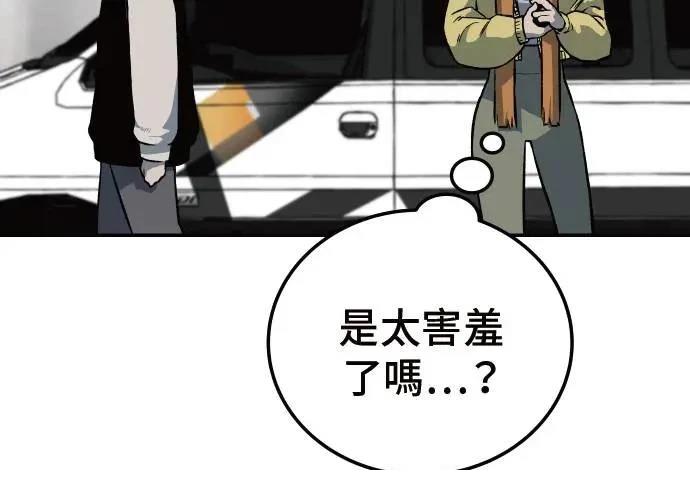 第3话52