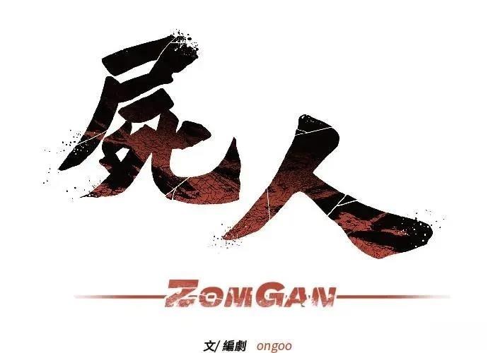 第3话54