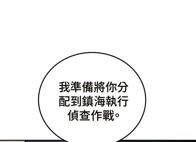第3话56