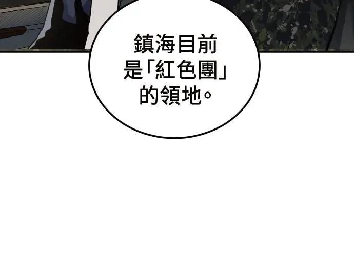 第3话58