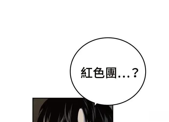 第3话59