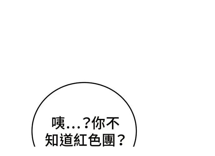第3话61