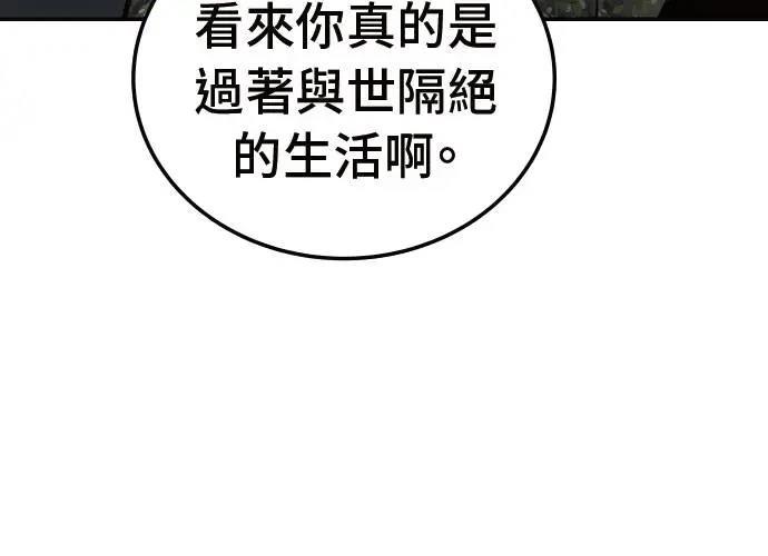 第3话63
