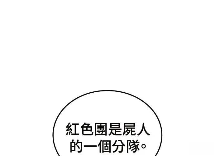 第3话64