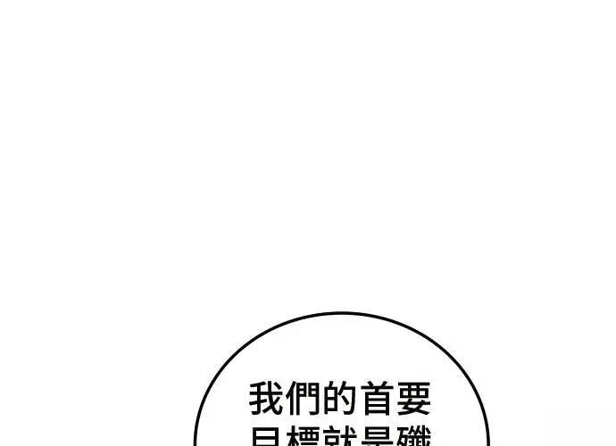 第3话68
