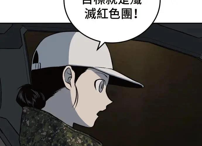 第3话69