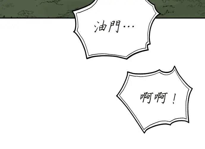 第3话7