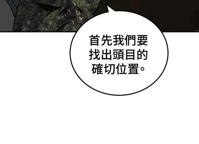 第3话70