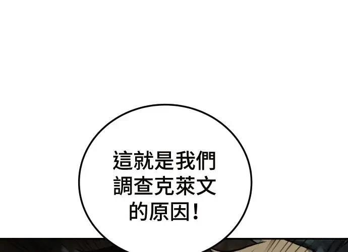 第3话71