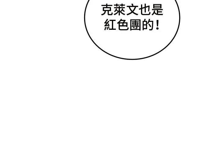 第3话73