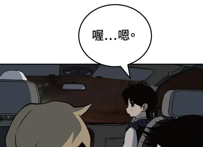 第3话74