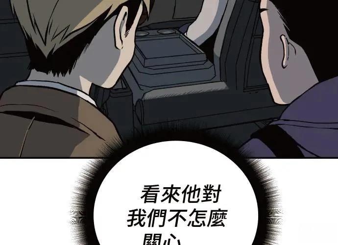 第3话75