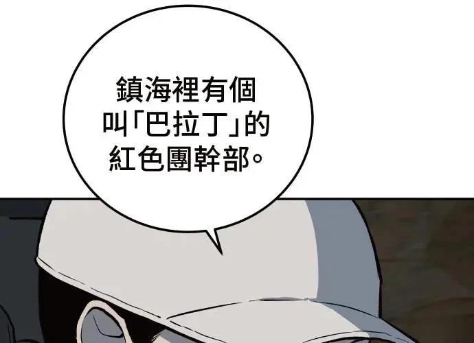 第3话77