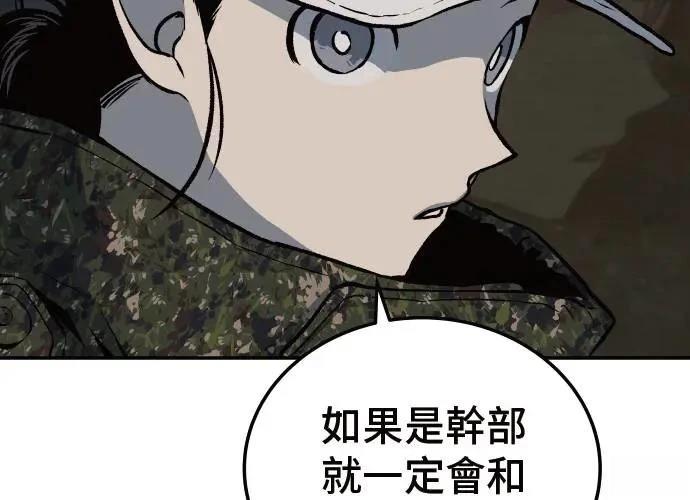 第3话78
