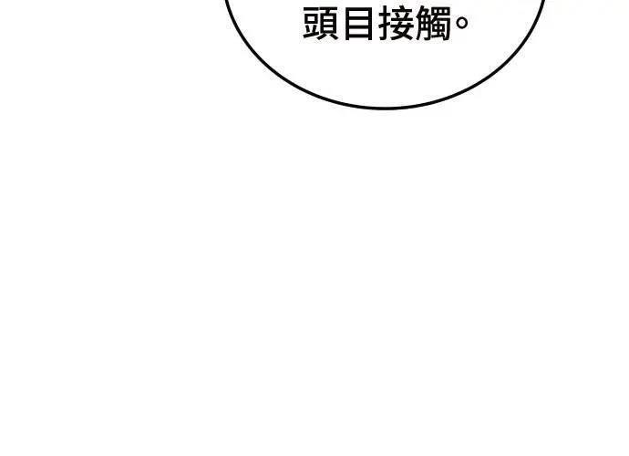 第3话79