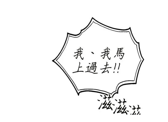 第3话8