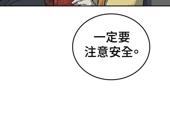 第3话82