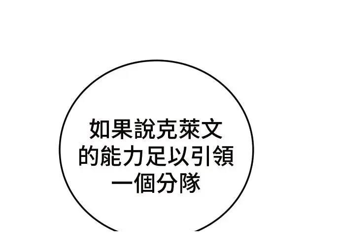 第3话83