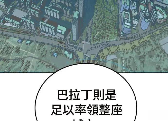 第3话87