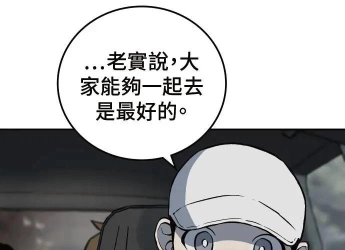第3话89