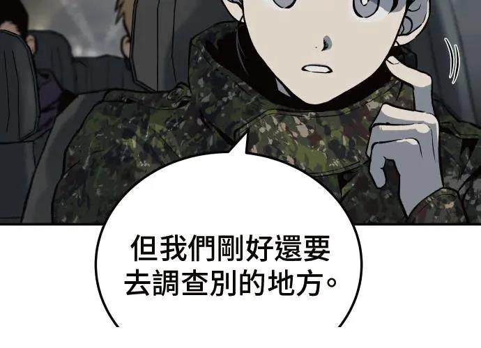 第3话90