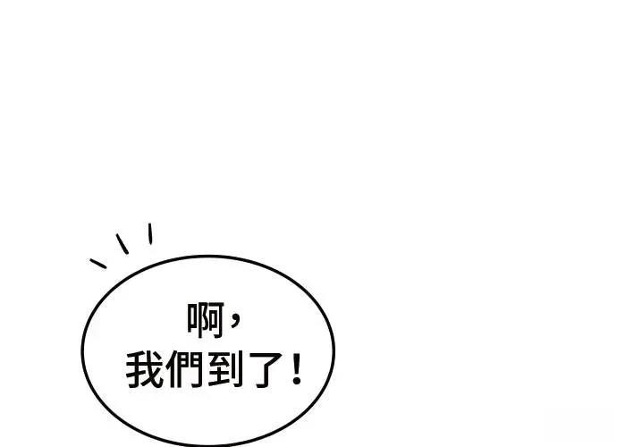 第3话92