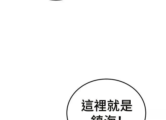 第3话93