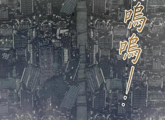 第3话95
