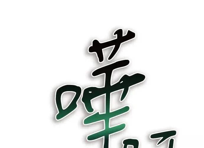 第6话100