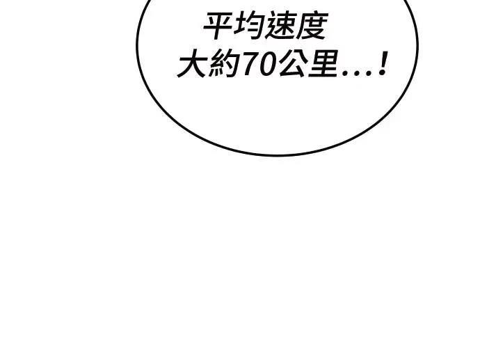 第6话104