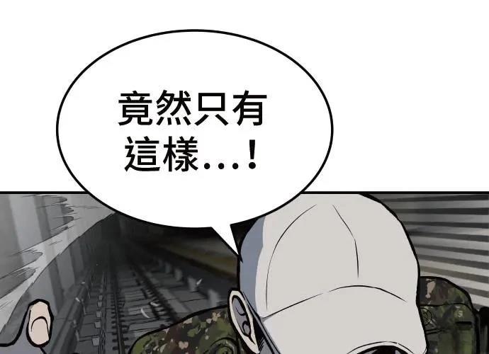 第6话105