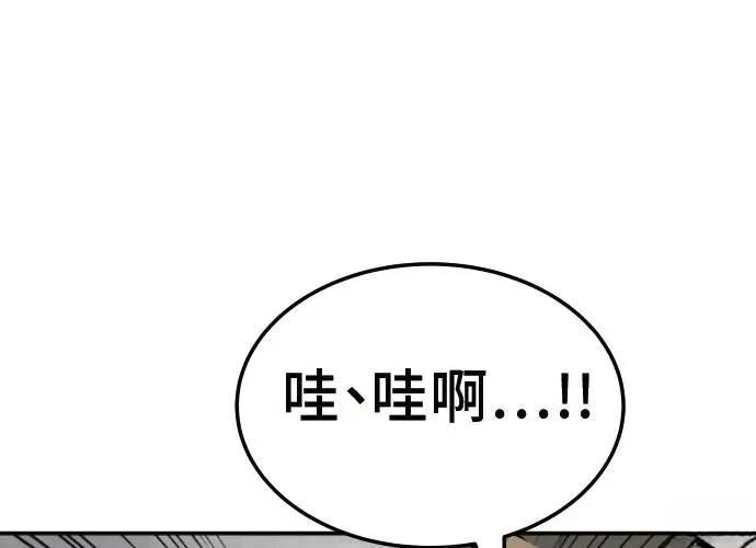第6话111