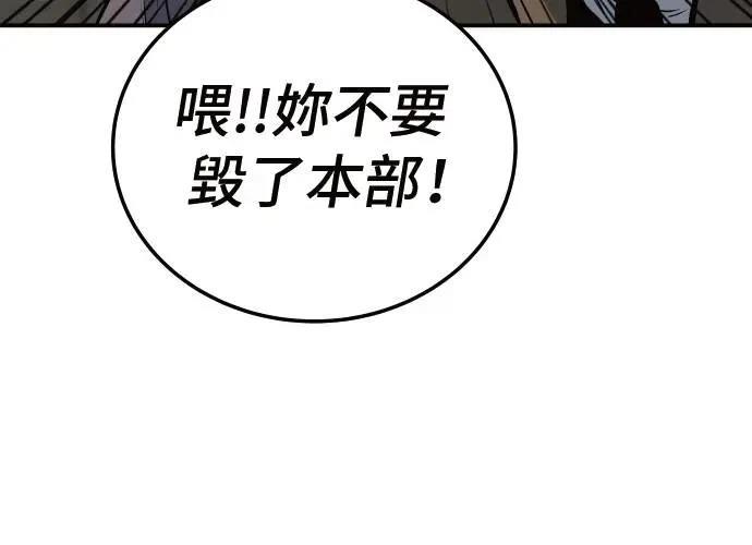 第6话113