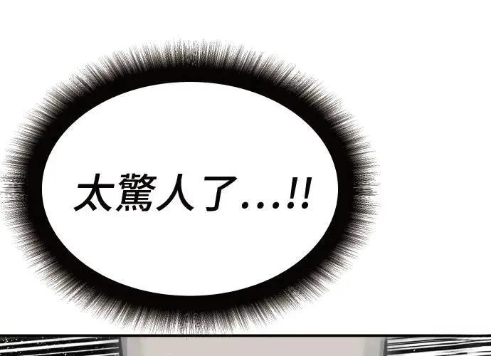 第6话138