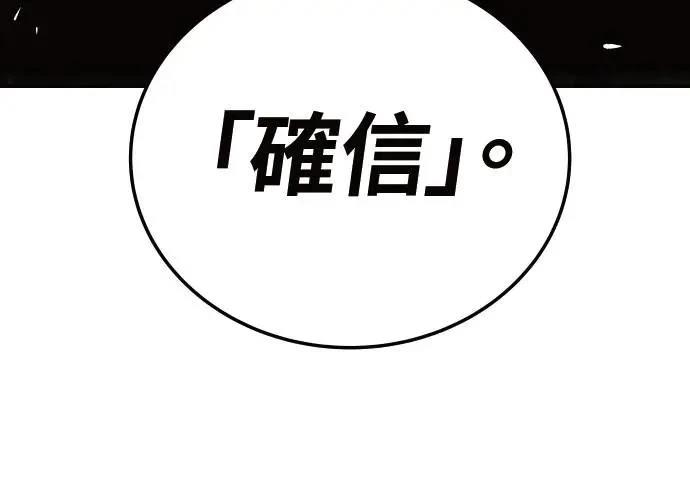 第6话14