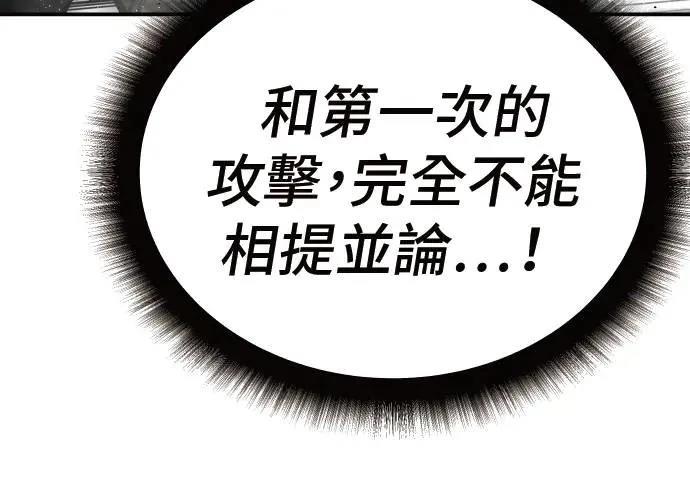 第6话140