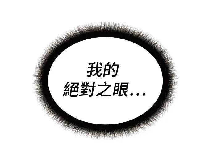 第6话141